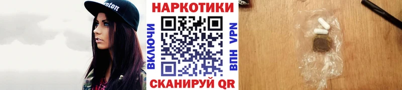 Купить наркотики сайты Асино Канабис Псилоцибиновые грибы Амфетамин Меф мяу мяу Гашиш СК
