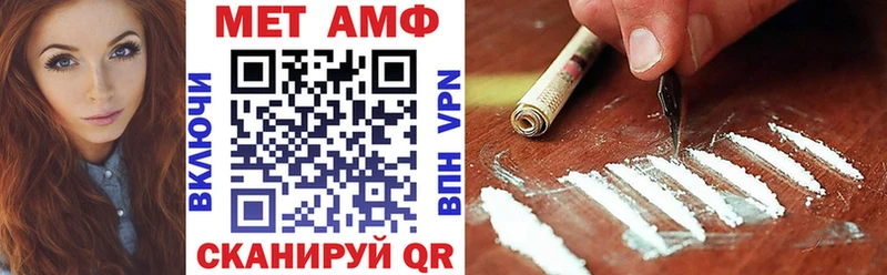 Амфетамин 97%  Асино 