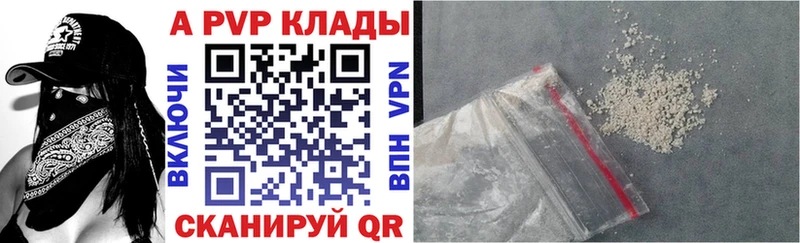 цены   Асино  гидра рабочий сайт  A PVP крисы CK 
