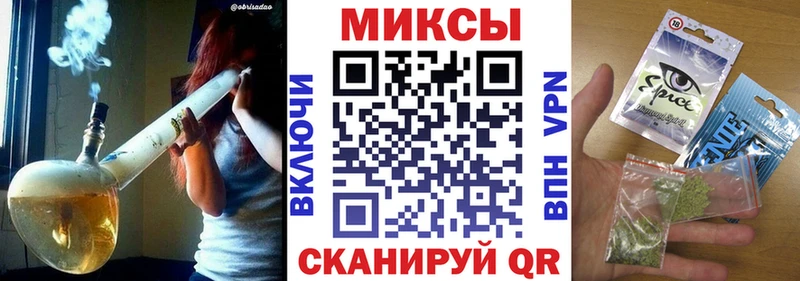 Бутират GHB  Асино 