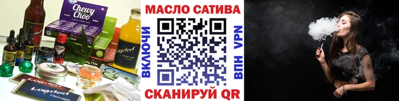 Cannafood конопля наркота Асино
