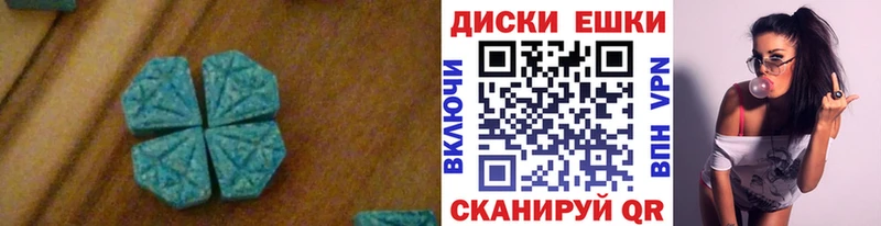 закладки  Асино  ЭКСТАЗИ диски 