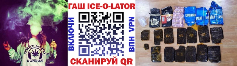 ГАШ Premium  Асино 