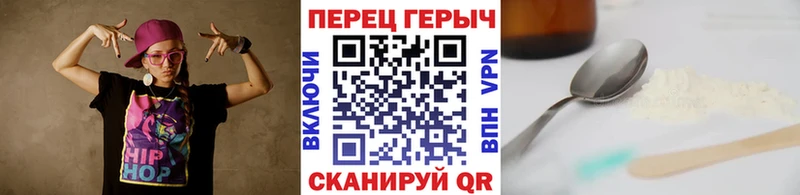 где купить наркотик  Асино  Героин белый 