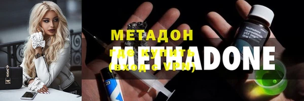 бутик Алексин