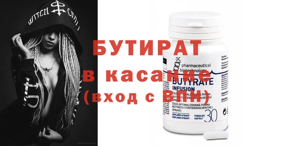 MESCALINE Уссурийск