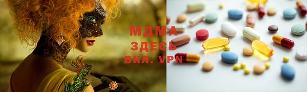 бутик Алексин