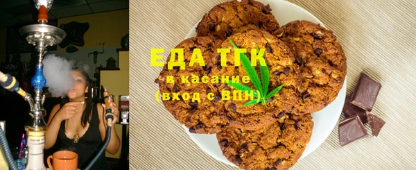 дистиллят марихуана Алексеевка