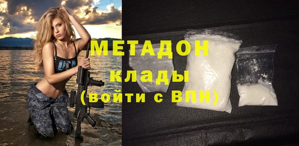 бутик Алексин
