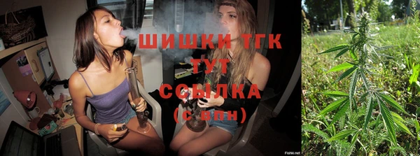 дистиллят марихуана Алексеевка