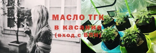 дистиллят марихуана Алексеевка