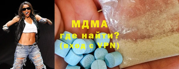 дистиллят марихуана Алексеевка
