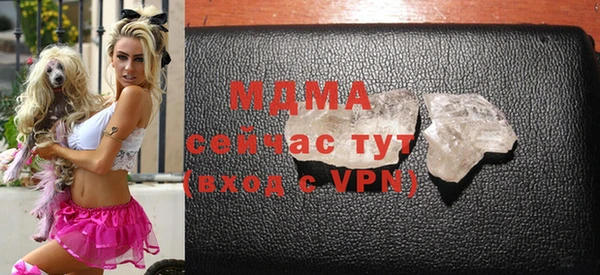 бутик Алексин