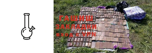 дистиллят марихуана Алексеевка