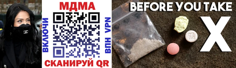 MDMA VHQ  Асино 