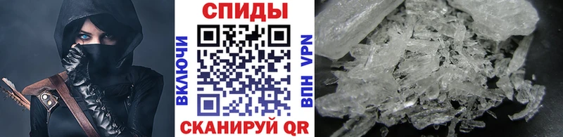 Метамфетамин Декстрометамфетамин 99.9%  как найти закладки  Асино 