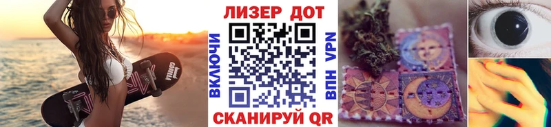Марки N-bome 1,8мг  Асино 