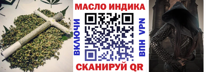 Дистиллят ТГК гашишное масло  blacksprut как зайти  Асино 